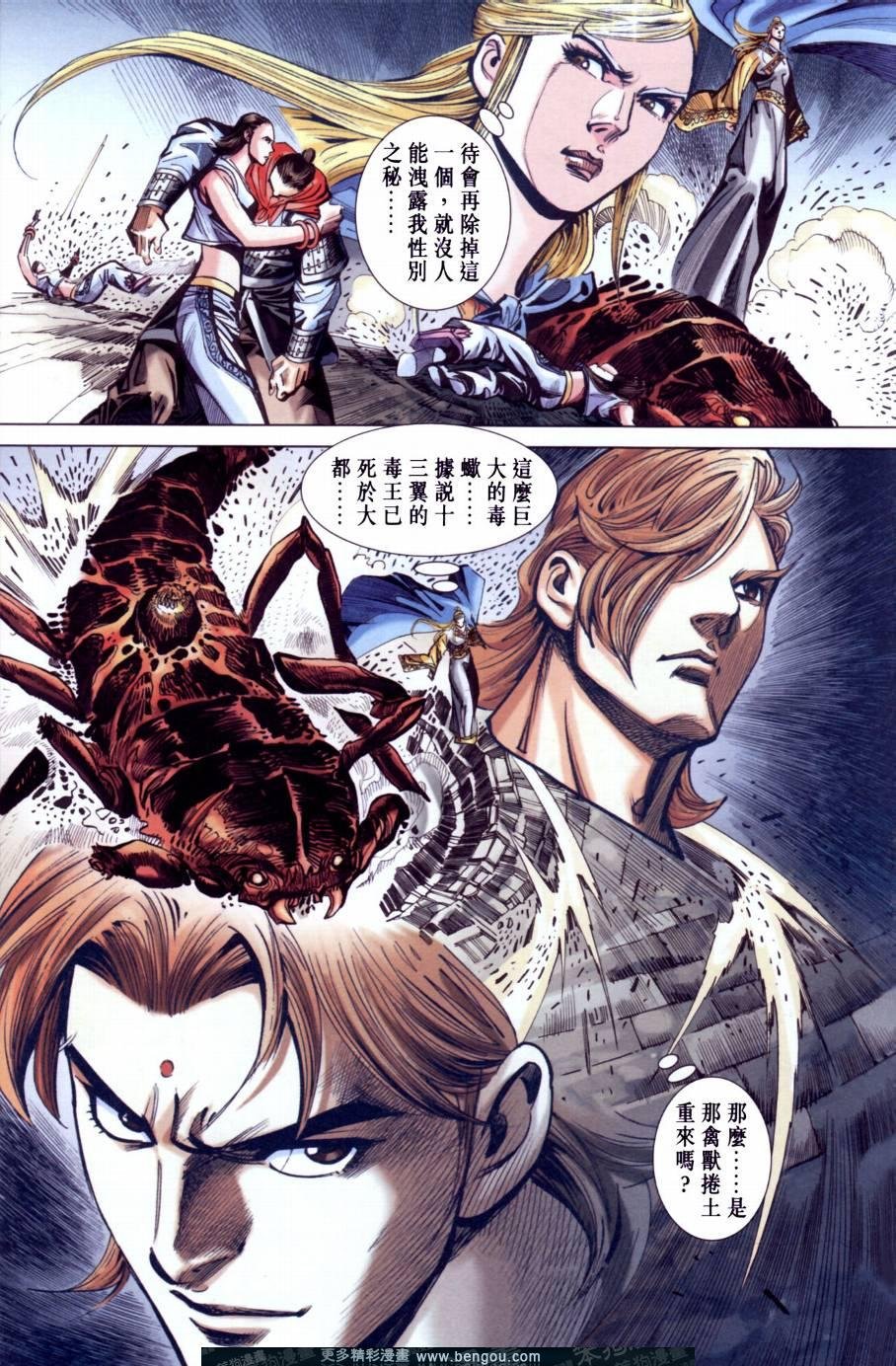 第146卷
