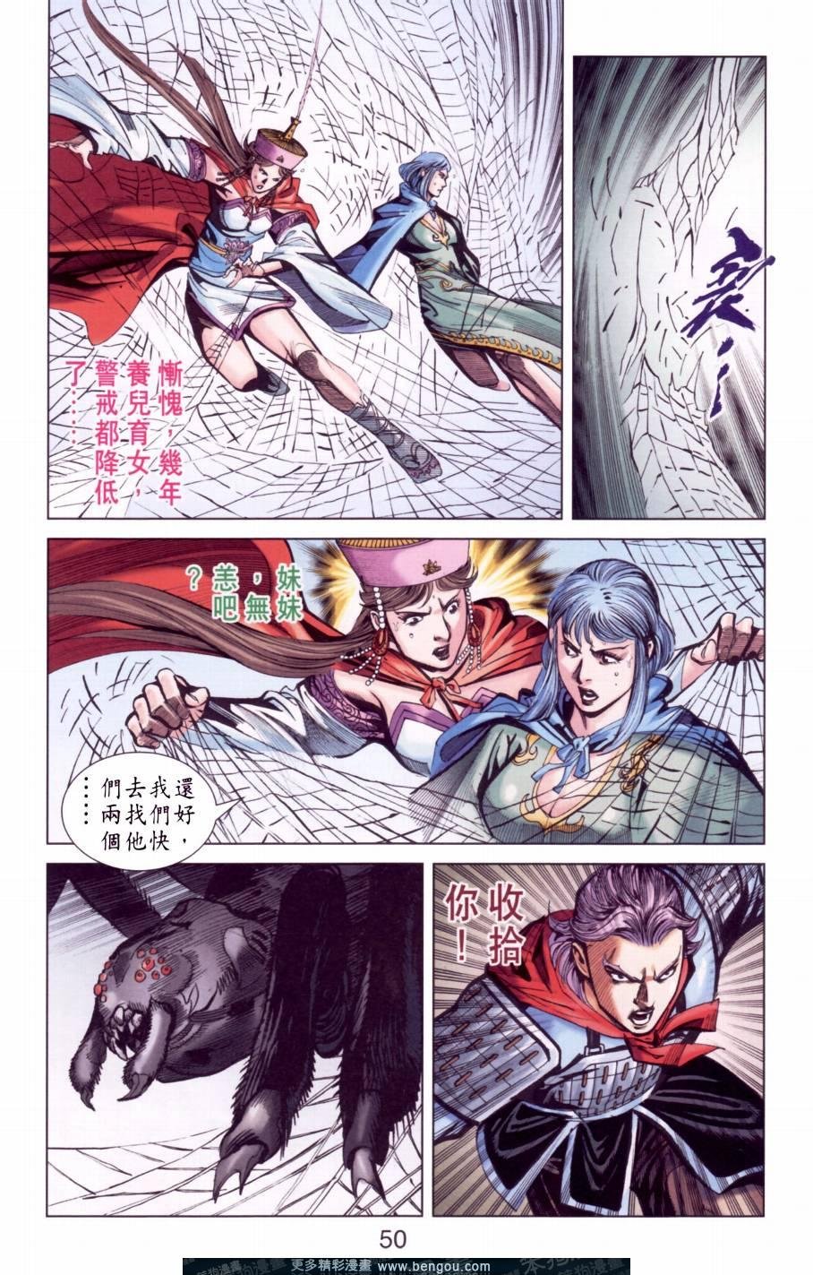 第146卷