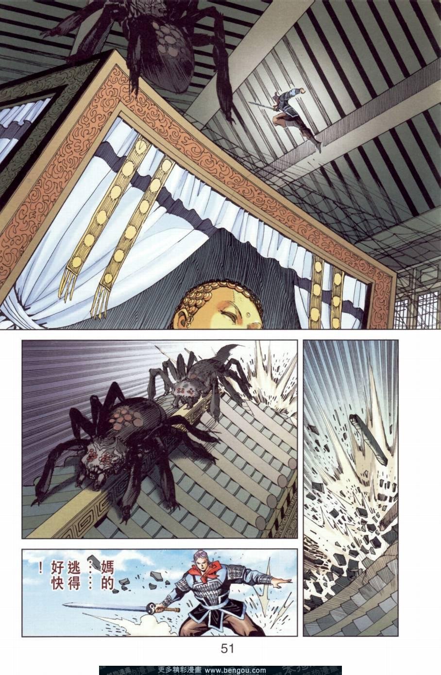 第146卷
