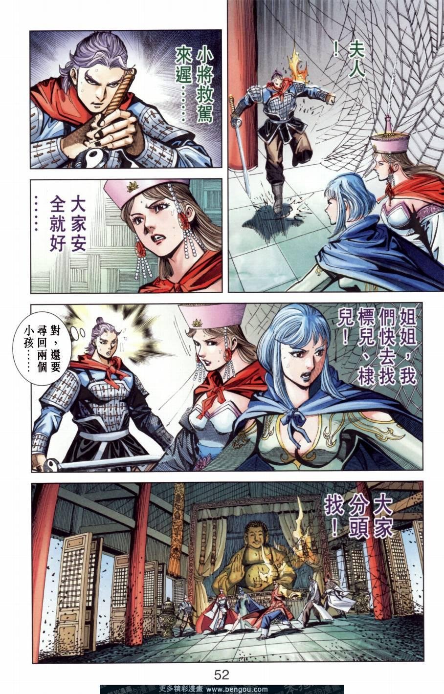 第146卷