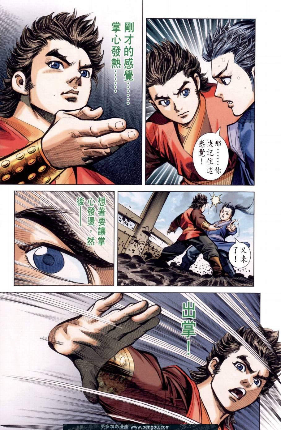 第146卷