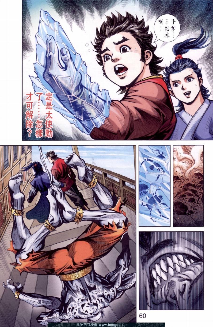 第146卷