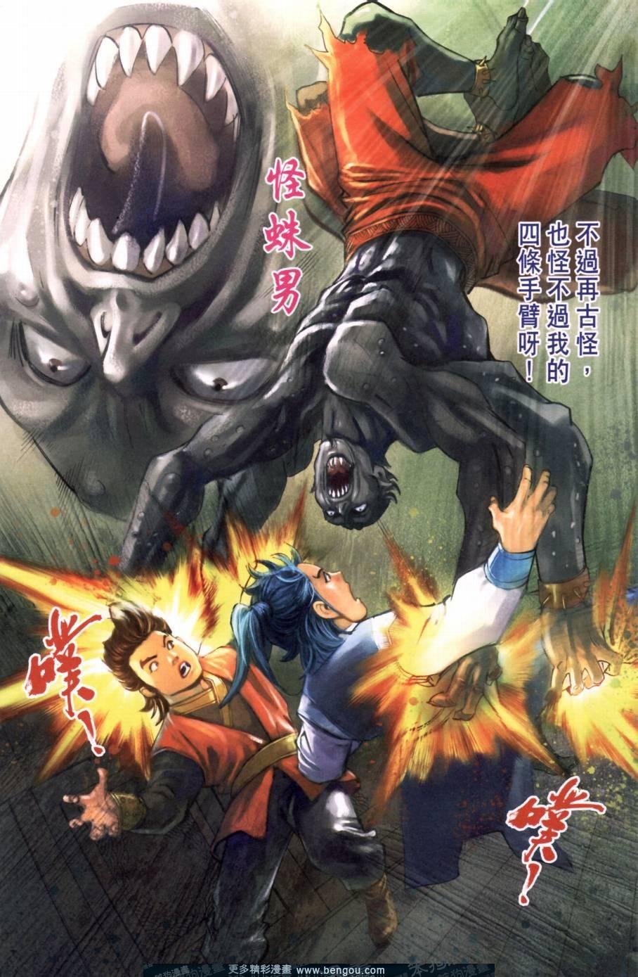 第146卷
