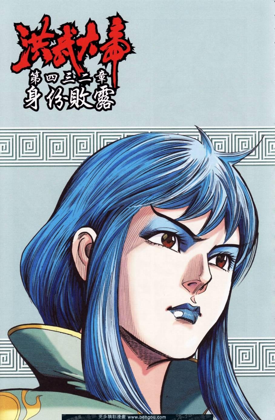 第146卷