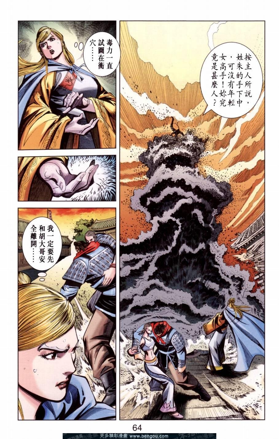 第146卷