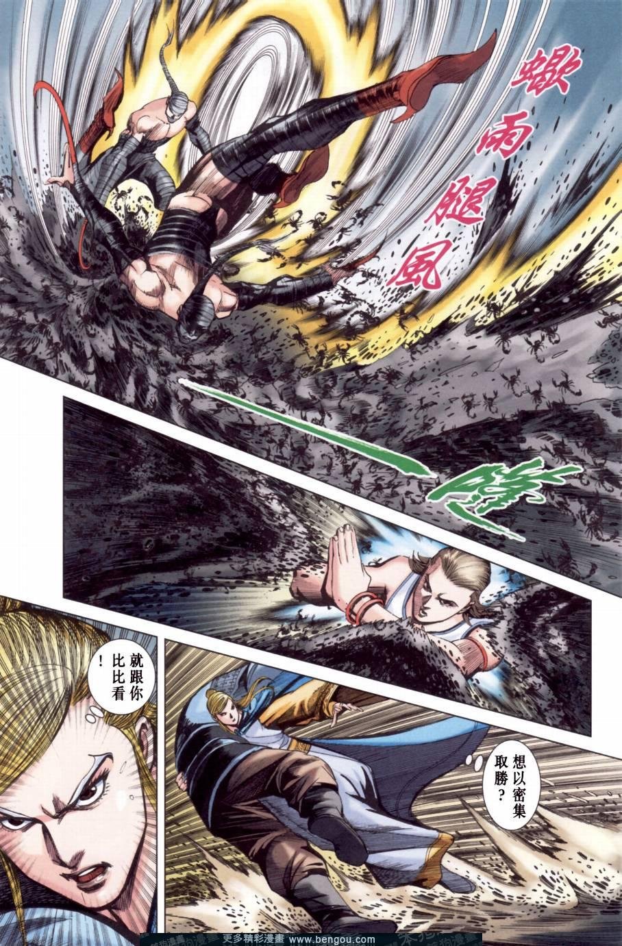第146卷