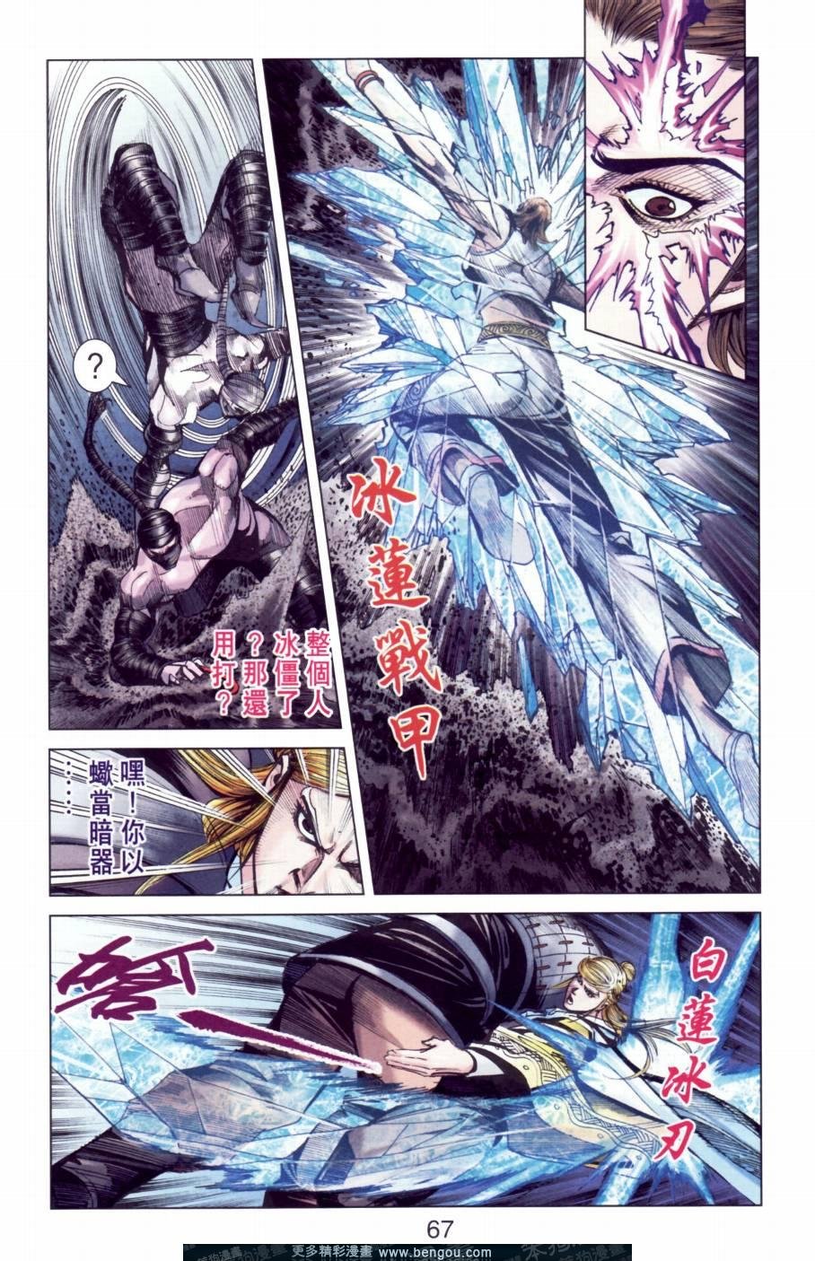 第146卷