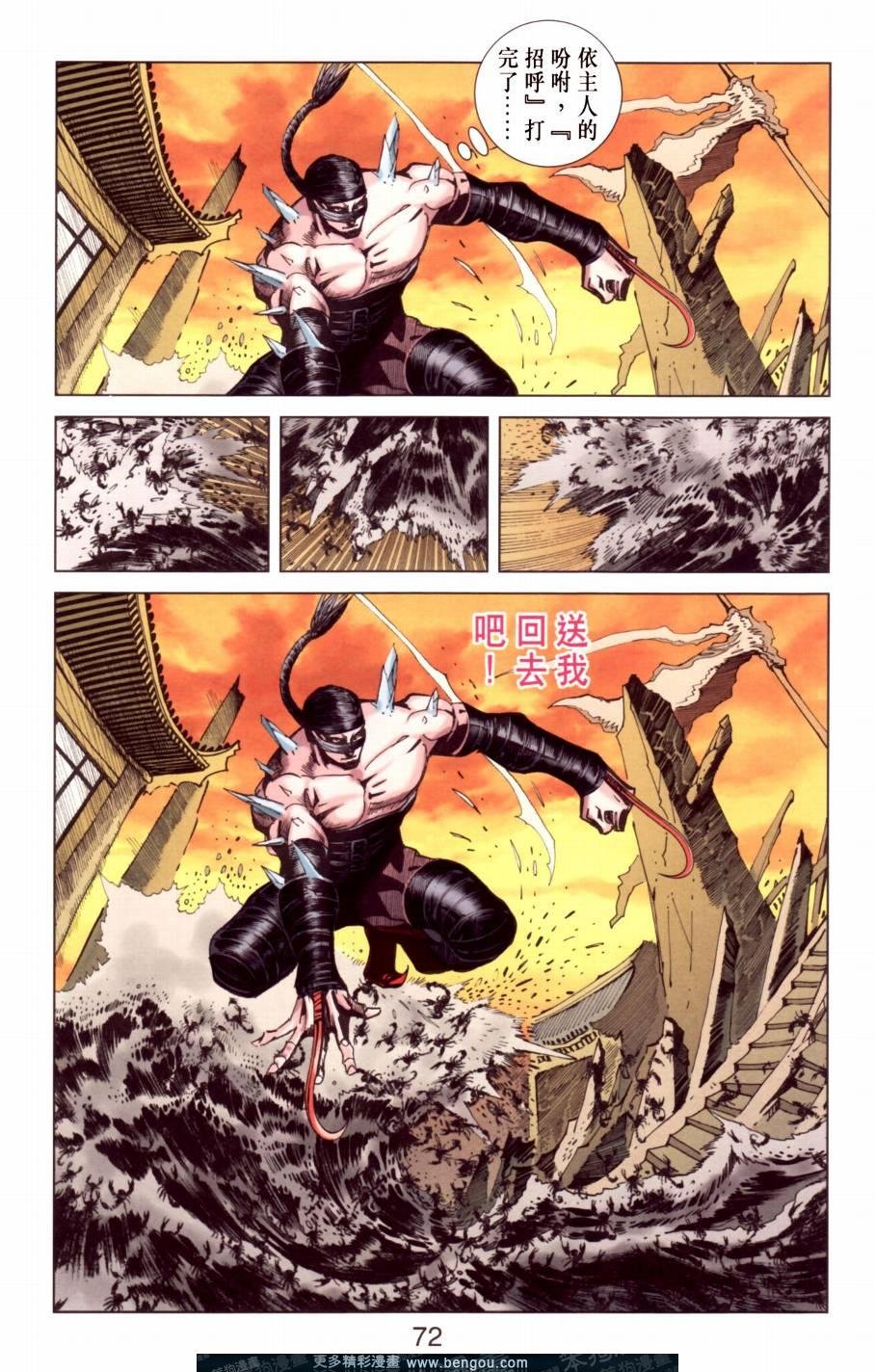 第146卷