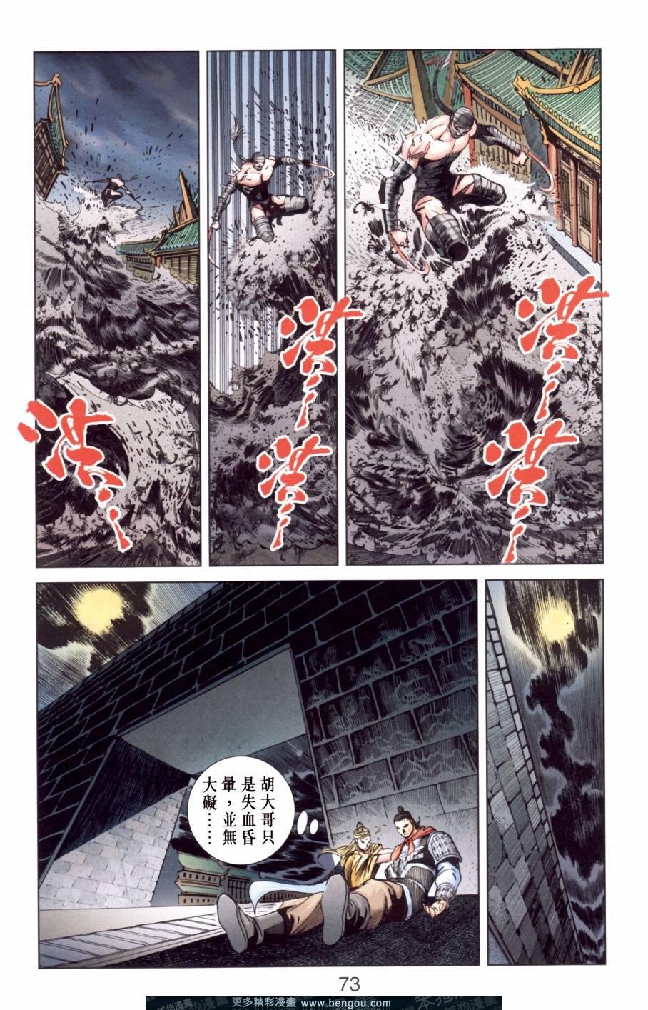 第146卷