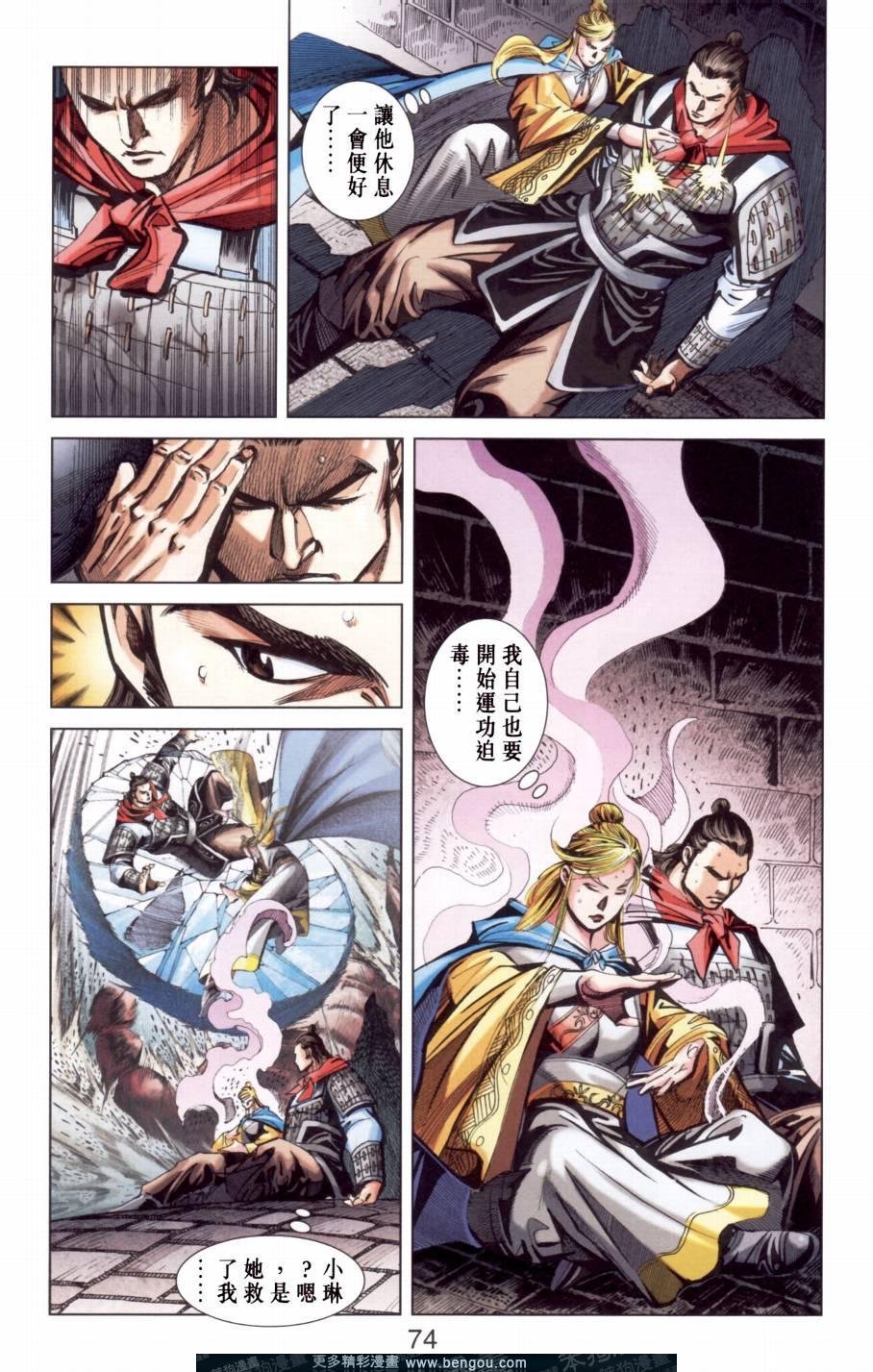 第146卷