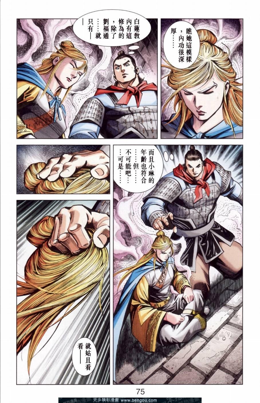 第146卷