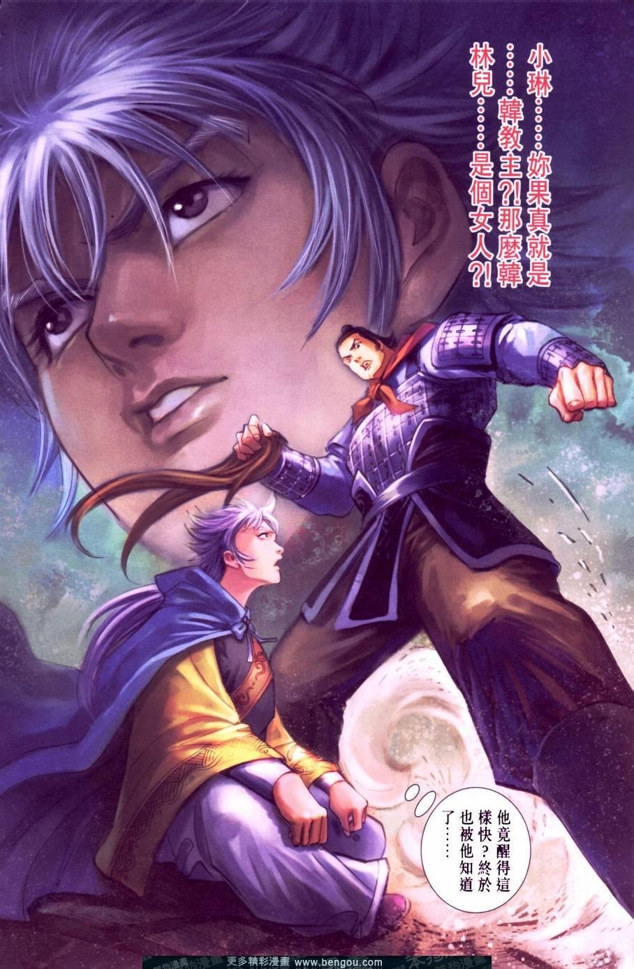 第146卷