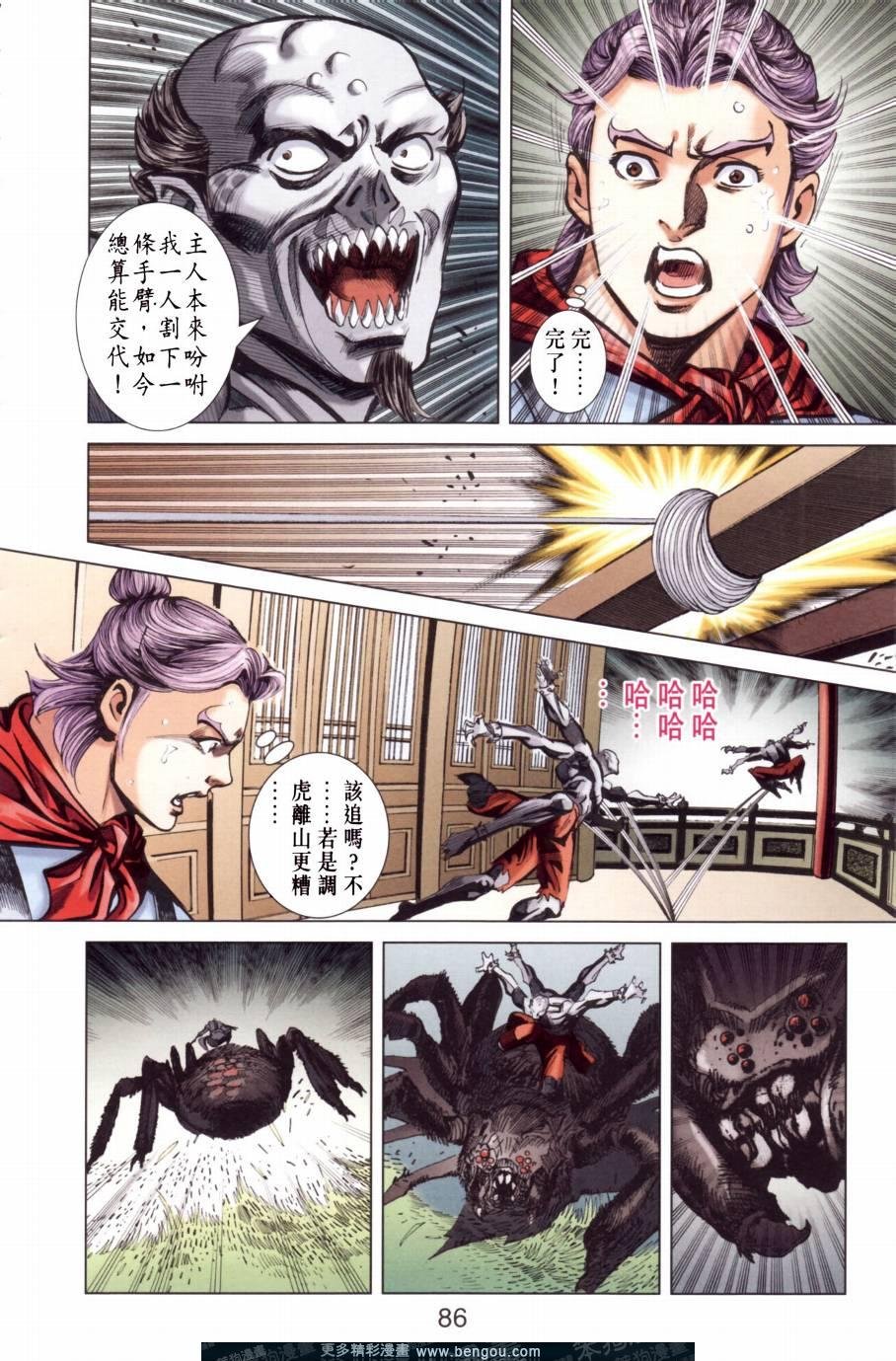 第146卷