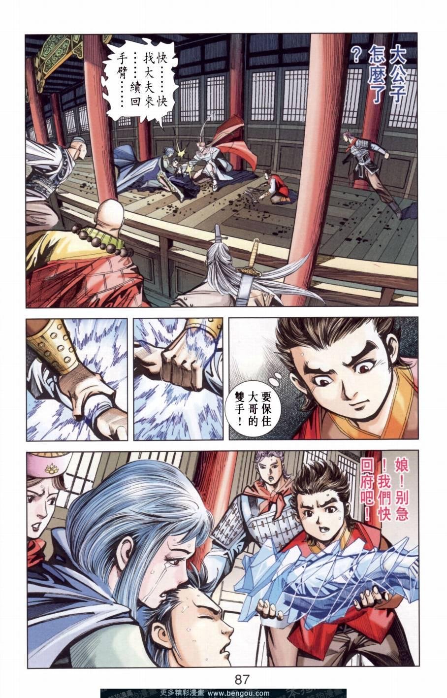 第146卷