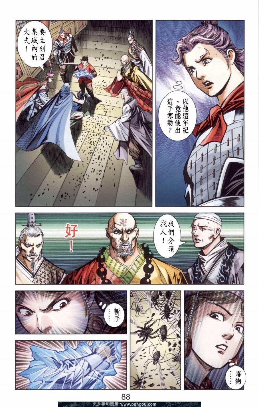 第146卷