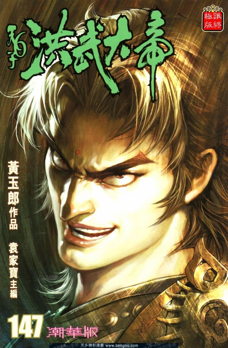 第147卷