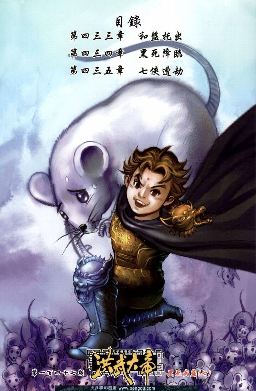 第147卷