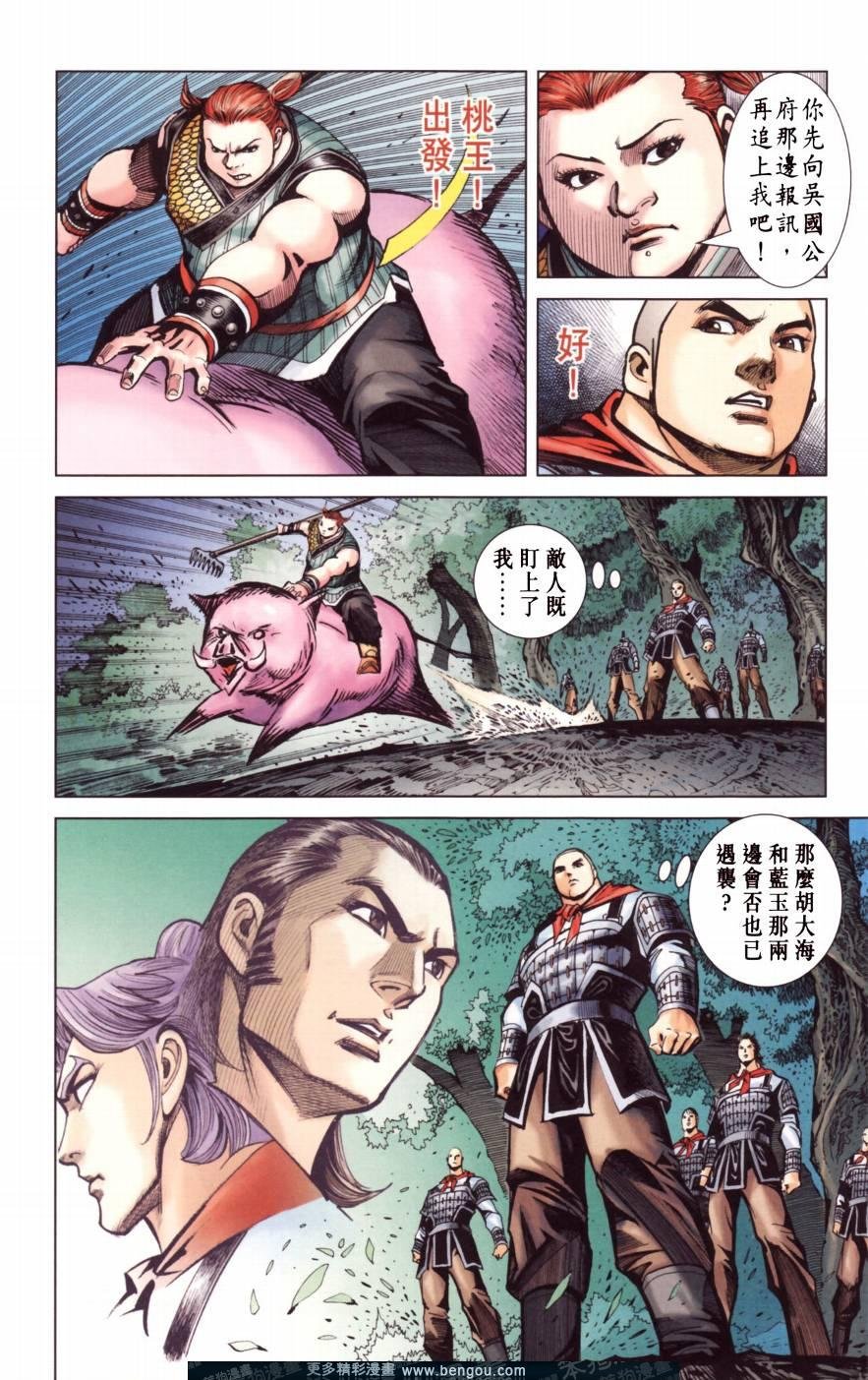 第147卷