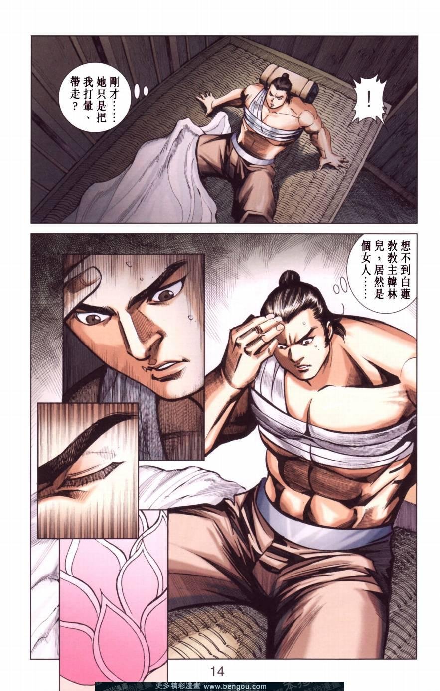 第147卷
