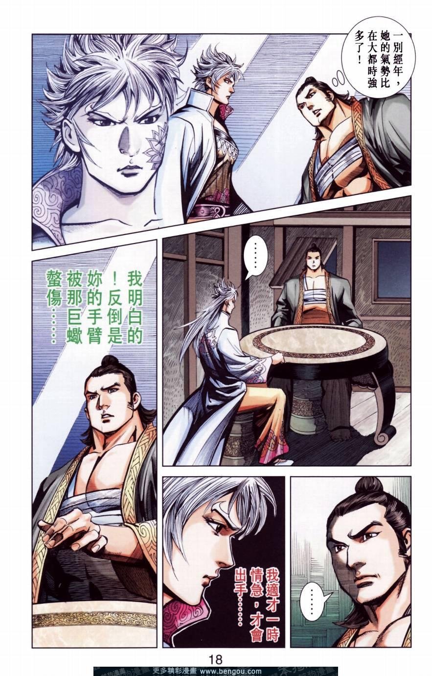 第147卷