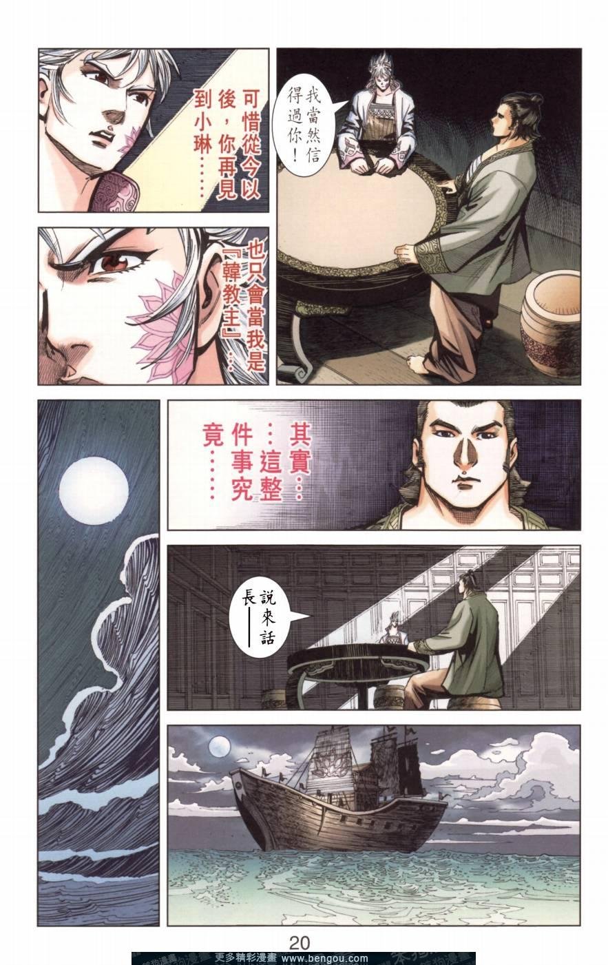 第147卷