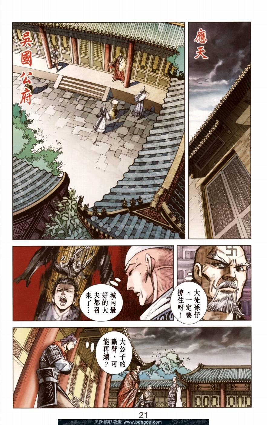 第147卷
