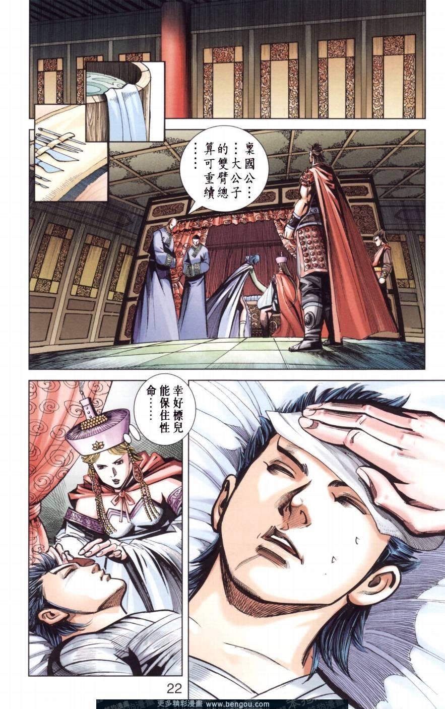 第147卷