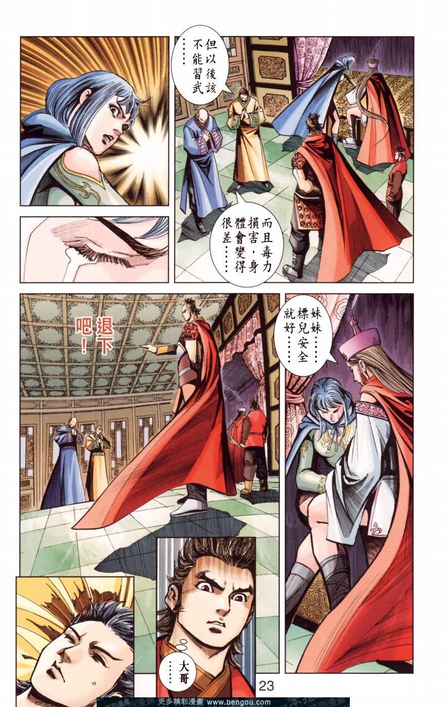 第147卷