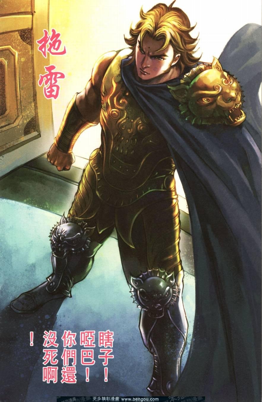 第147卷