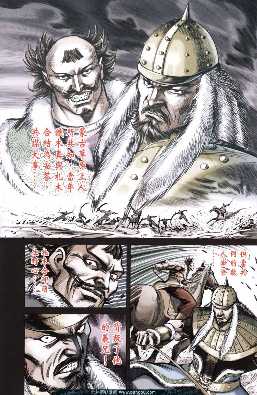 第147卷
