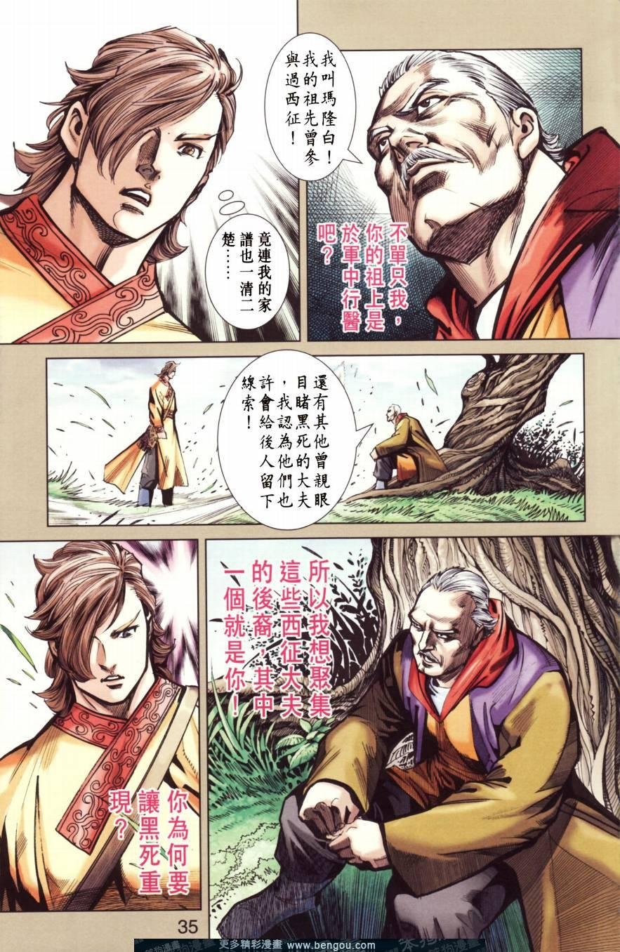 第147卷