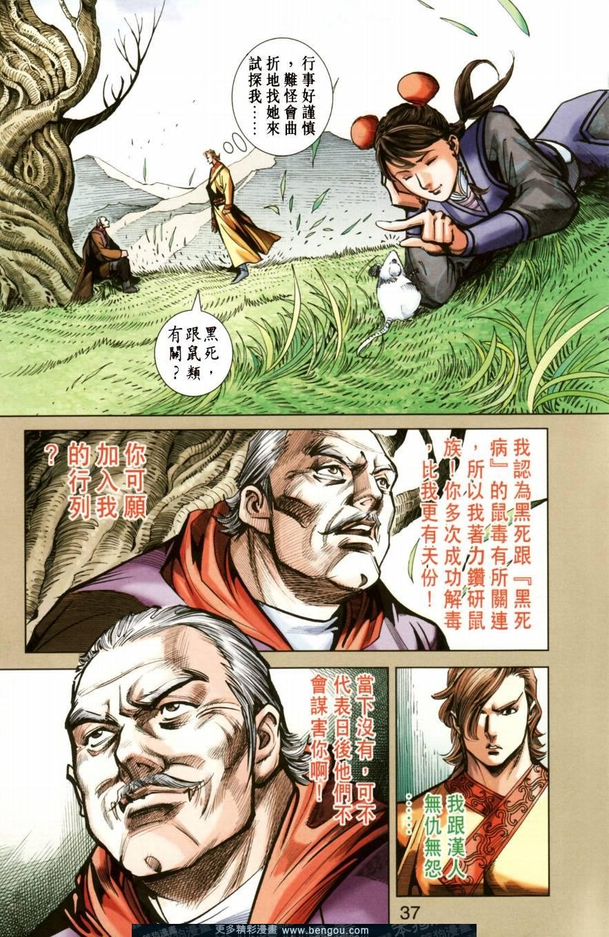 第147卷
