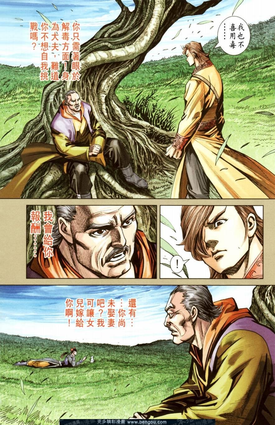 第147卷