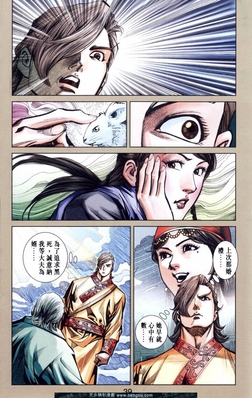 第147卷