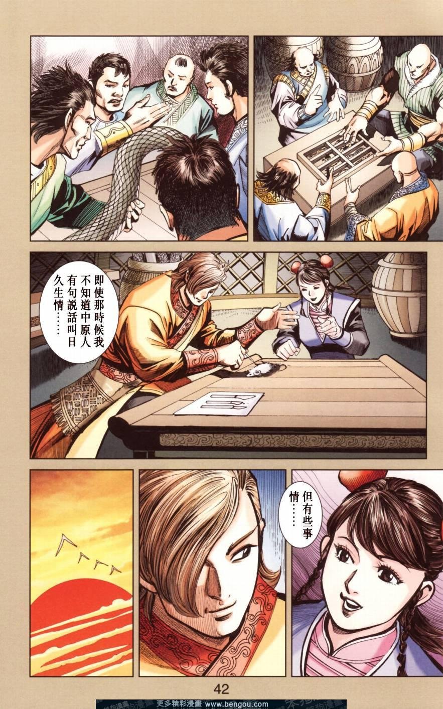 第147卷