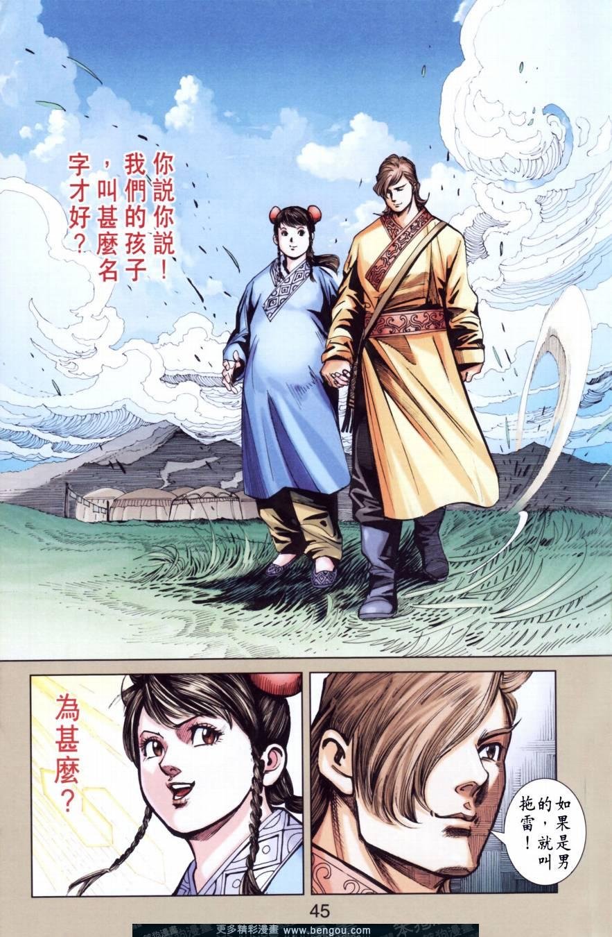 第147卷