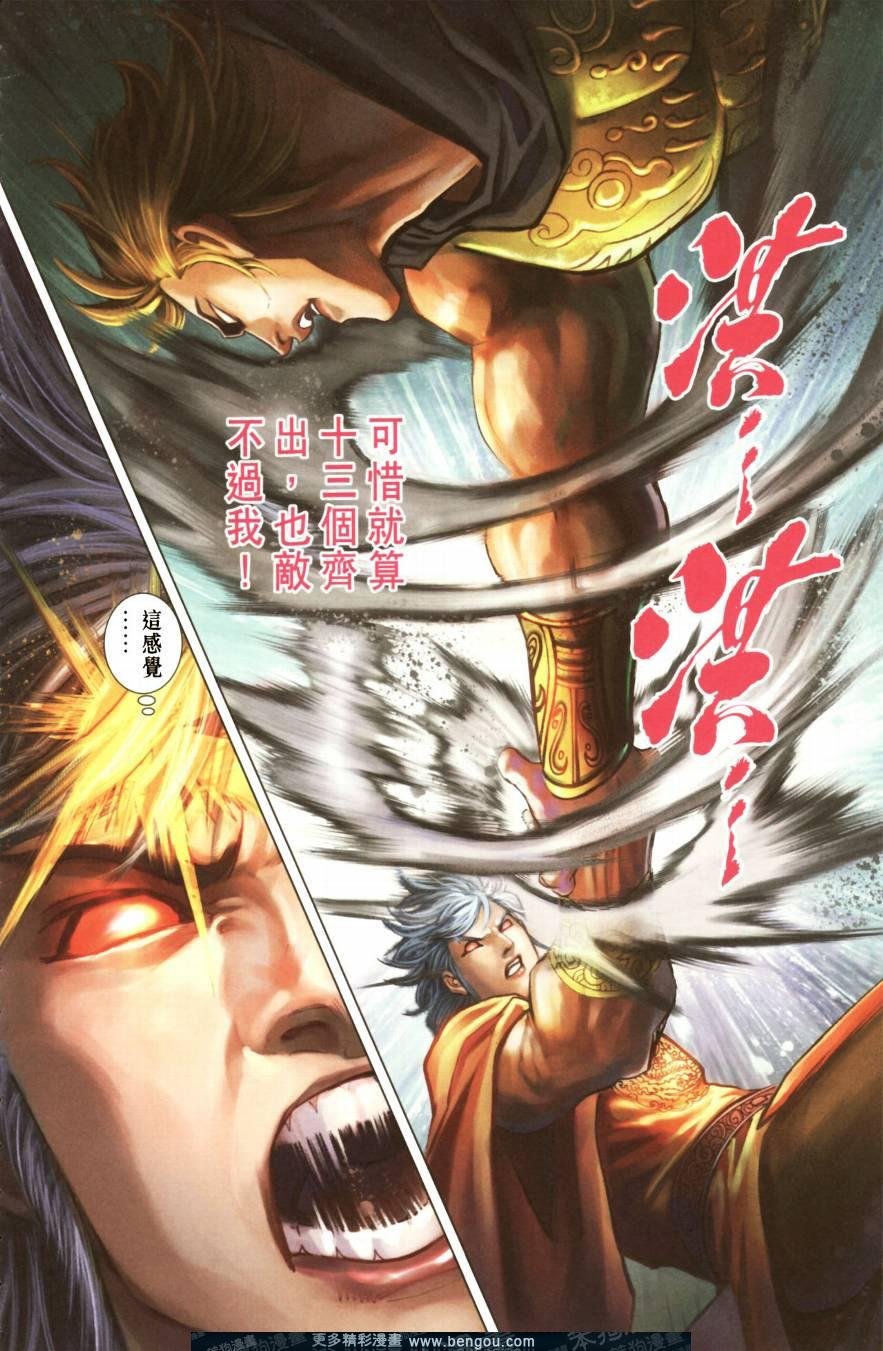 第147卷