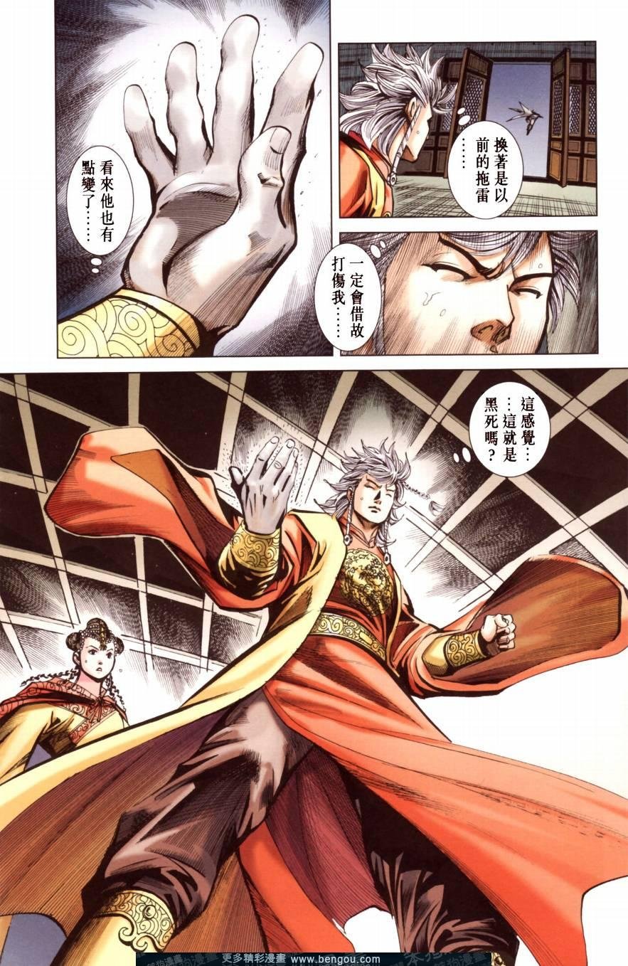 第147卷