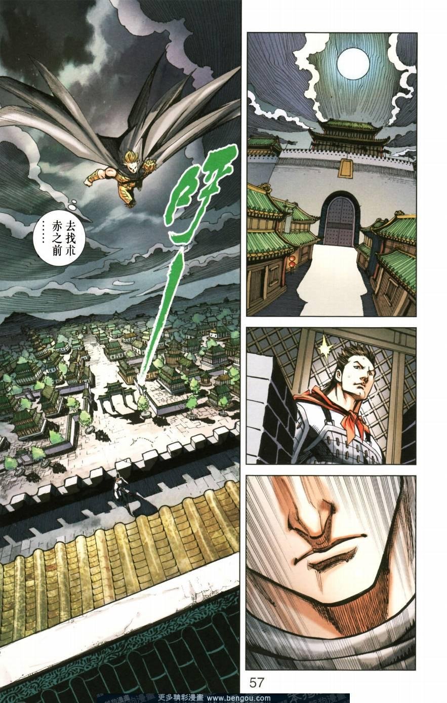 第147卷