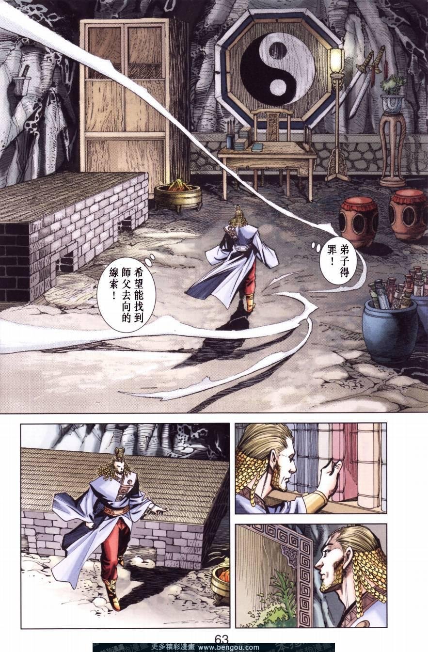 第147卷