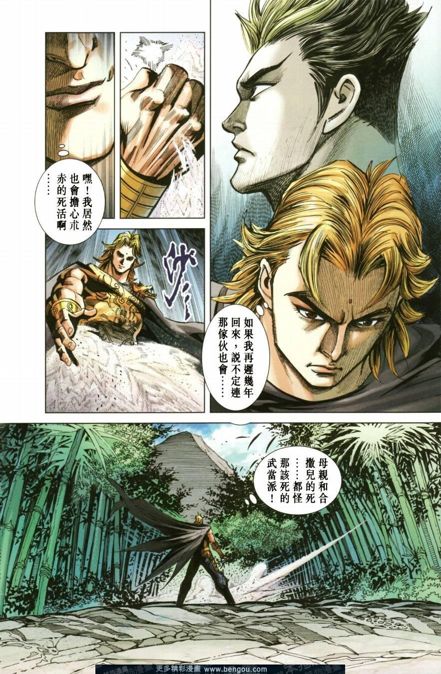 第147卷