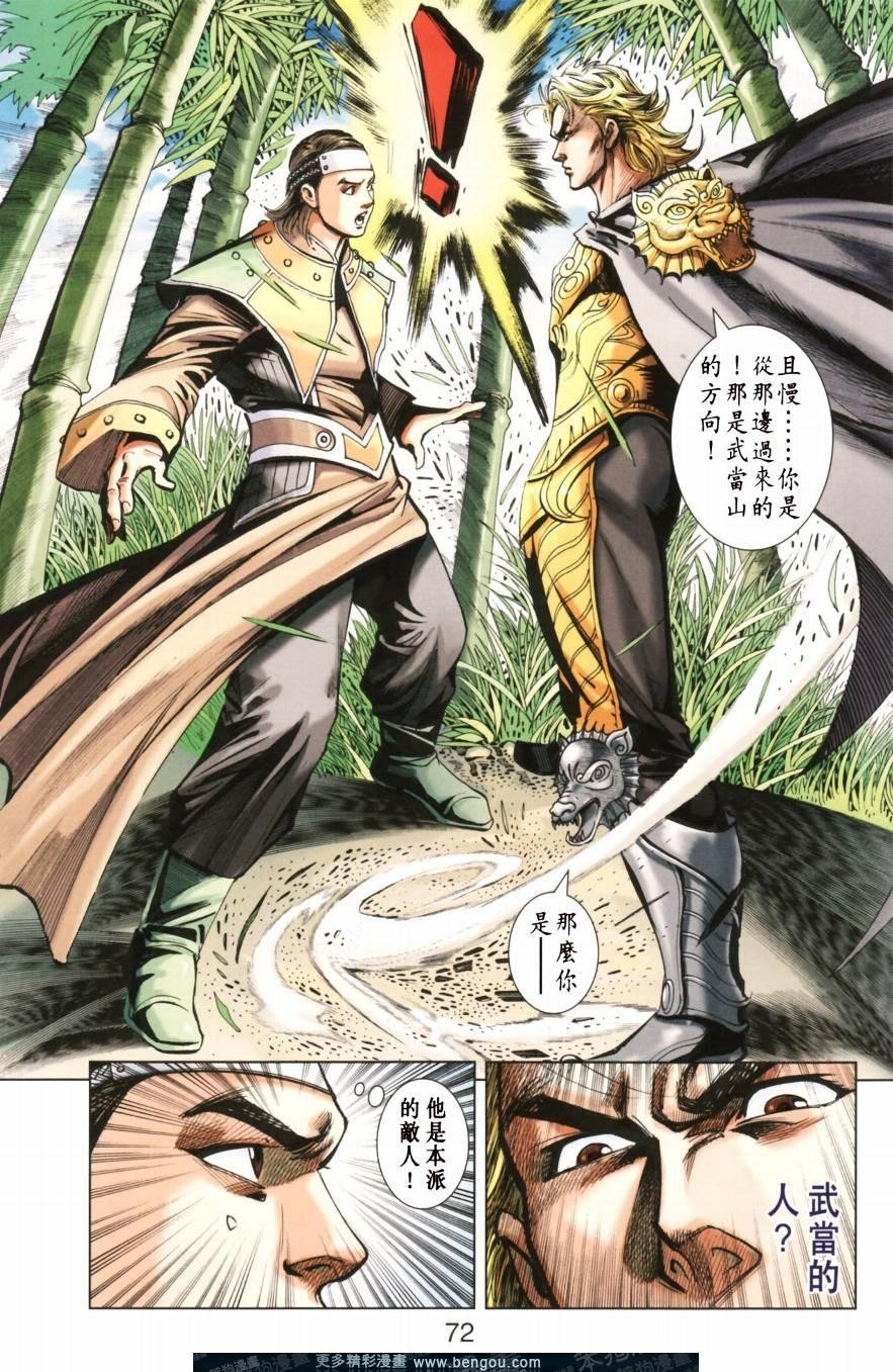 第147卷