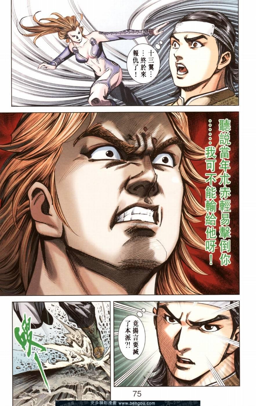 第147卷