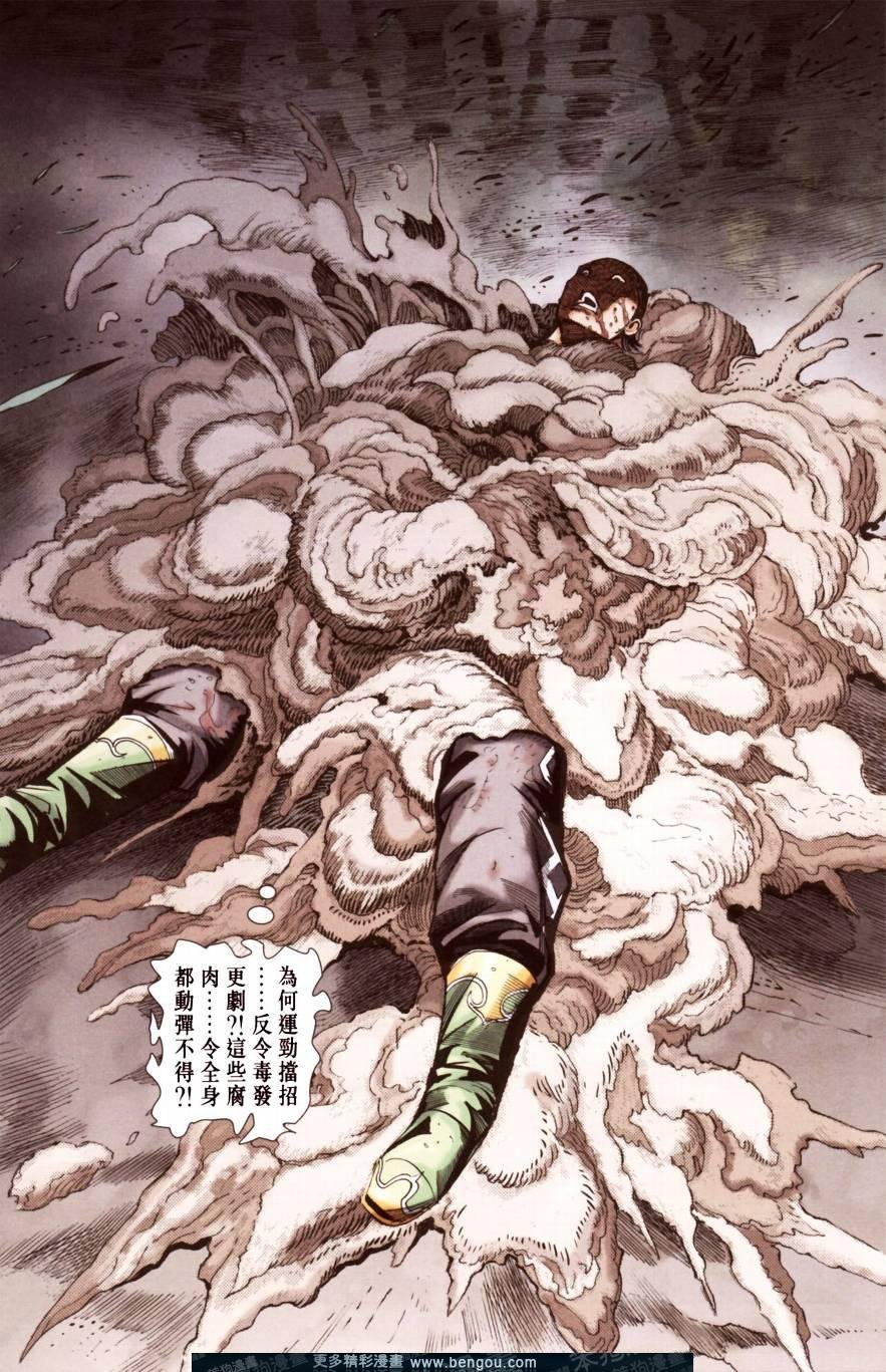 第147卷