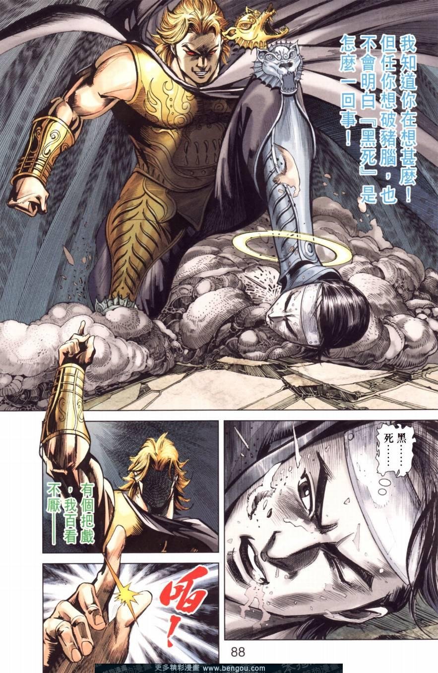 第147卷