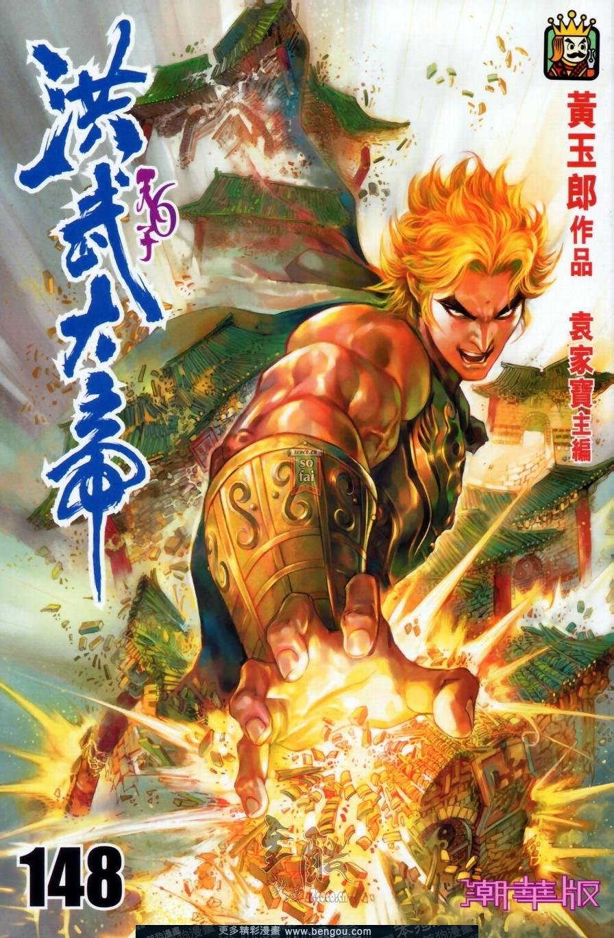 第148卷
