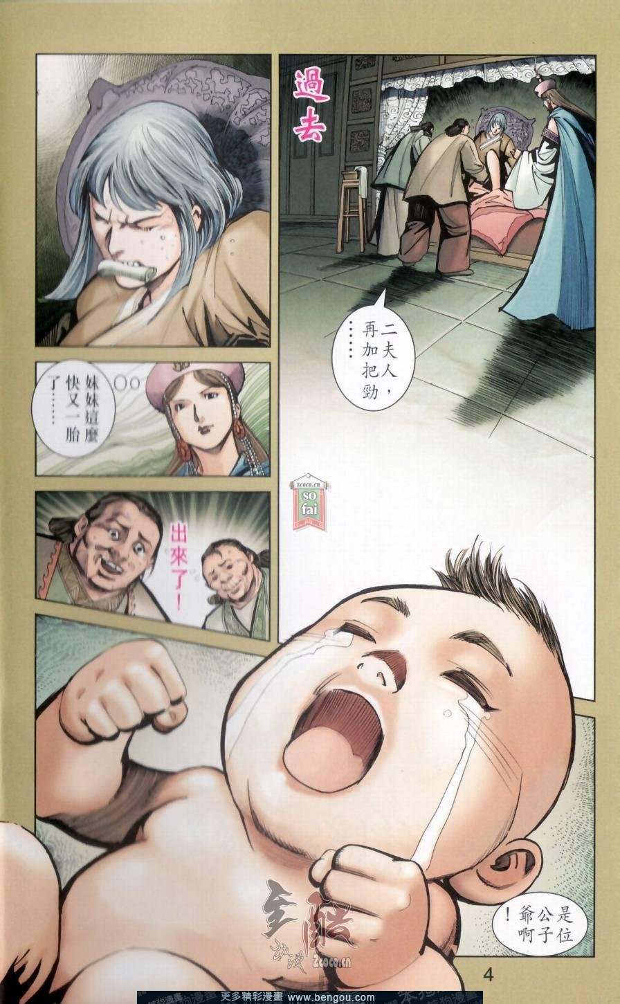 第148卷