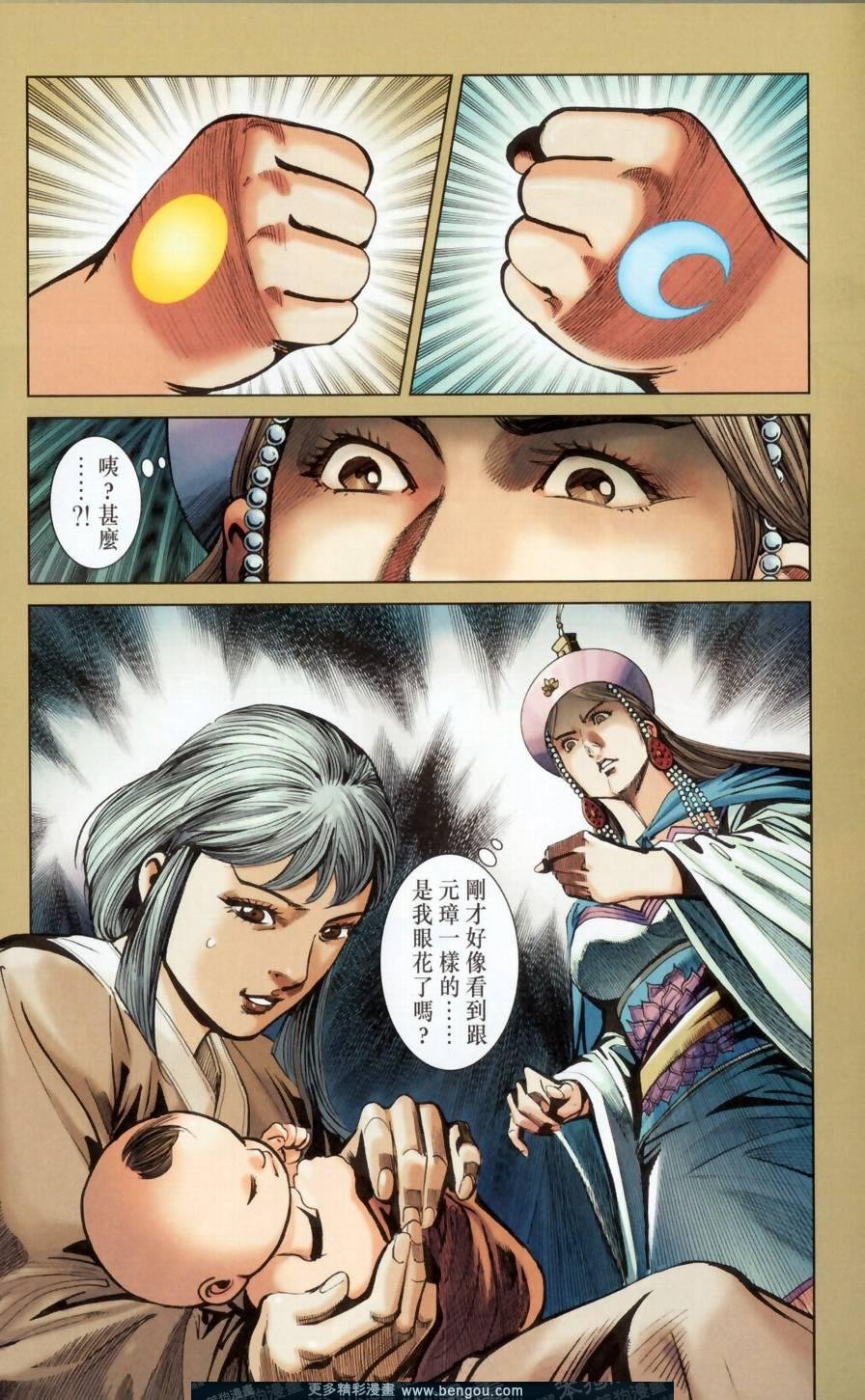 第148卷