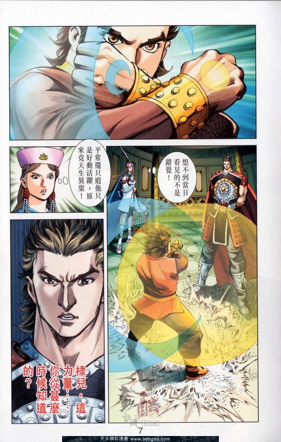 第148卷