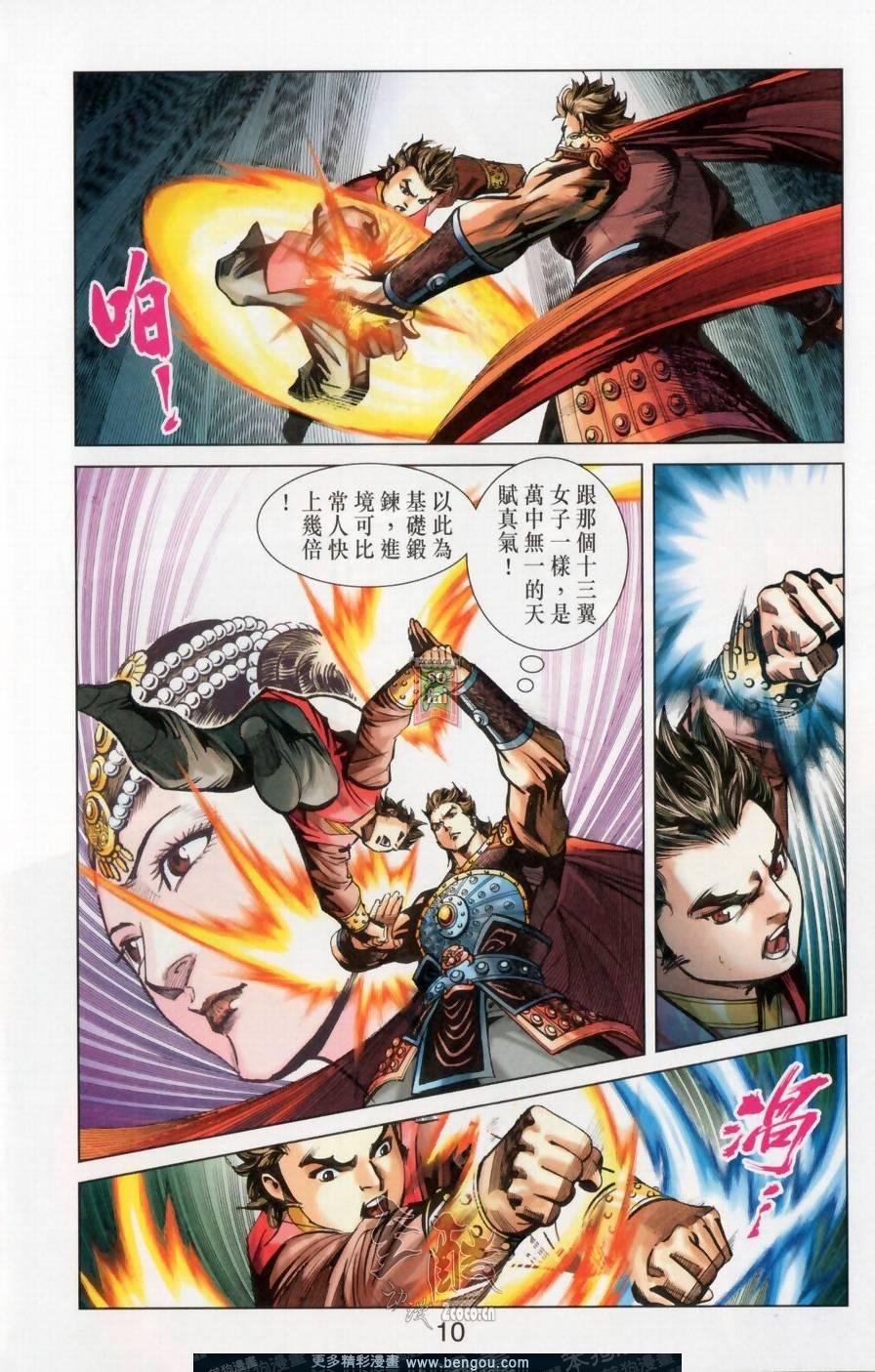 第148卷